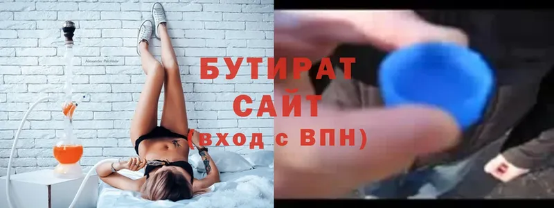 Бутират оксана  omg зеркало  Безенчук 