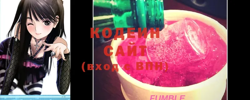 Кодеин Purple Drank  блэк спрут вход  Безенчук 