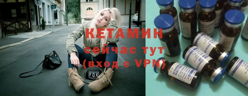 mega ССЫЛКА  Безенчук  КЕТАМИН ketamine 