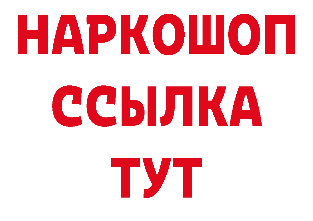 КОКАИН Эквадор как зайти площадка мега Безенчук