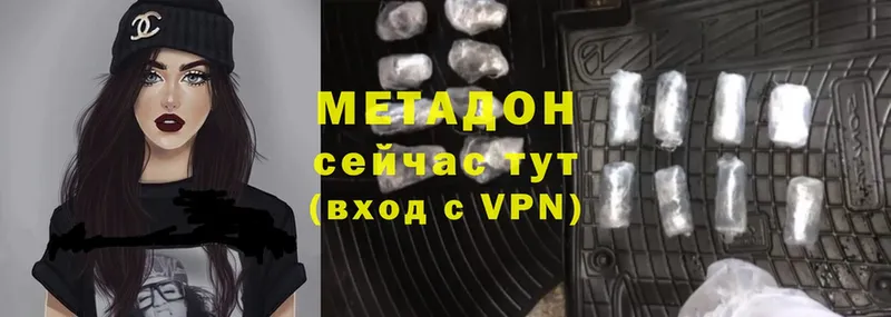 Метадон VHQ  Безенчук 